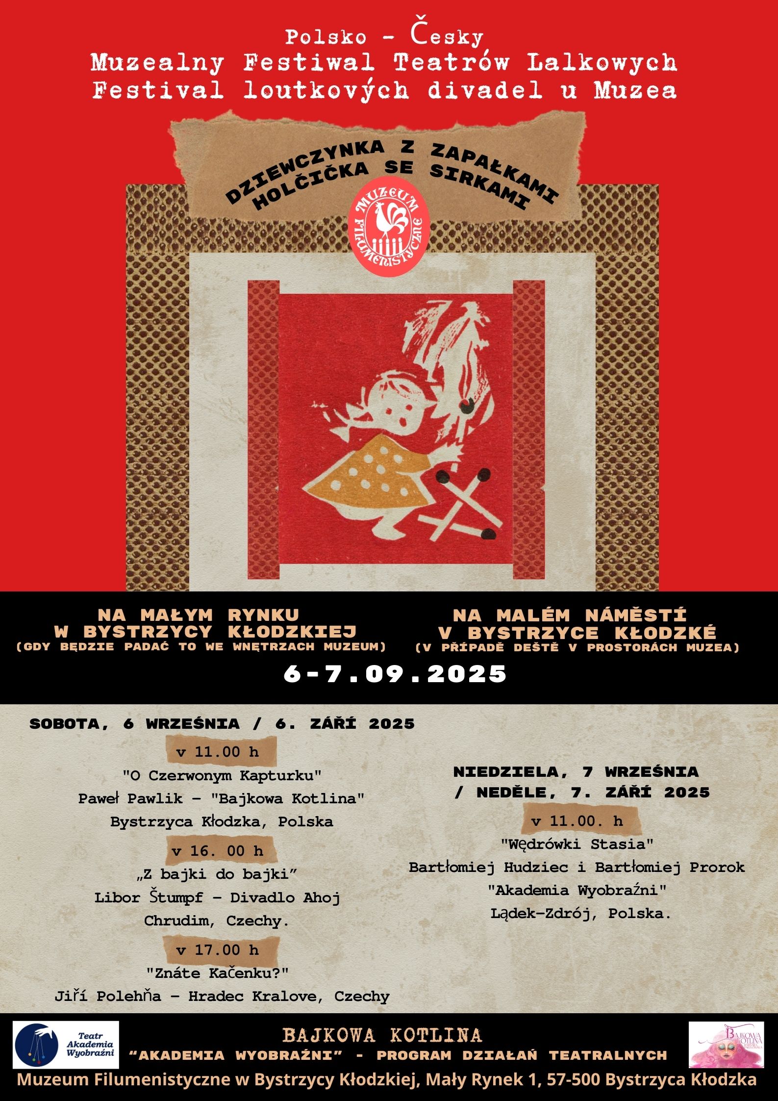  6-7 września br. Muzealny Festiwal Teatrów Lalkowych DZIEWCZYNKA Z ZAPAŁKAMI